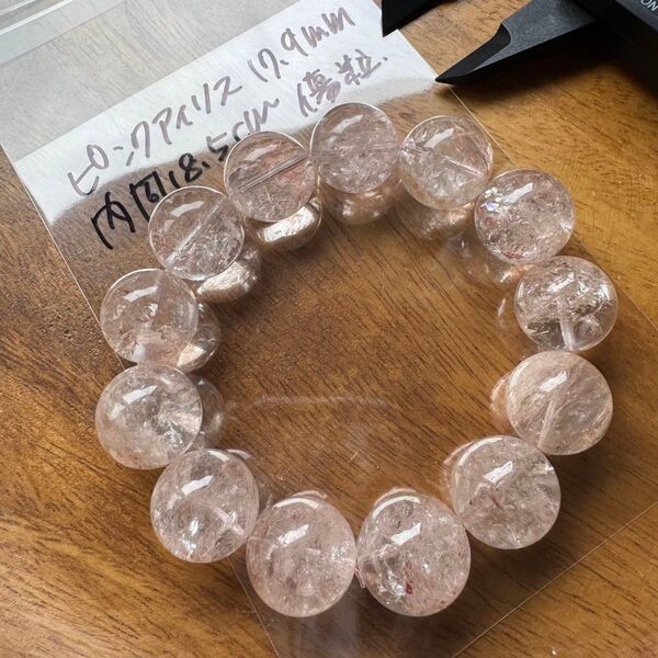 天然石 訳あり 17.9mm ピンクアイリス 虹も多いですが、同じくらい傷多いので購入原価の半額涙