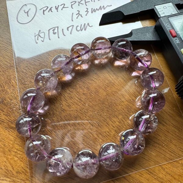 天然石 13.2mm アイリスアメトリン ブレスレット