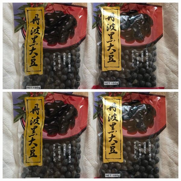 丹波黒大豆 150g 4袋セット