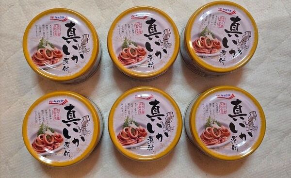 キョクヨー 国産 真イカ煮付け 缶詰め 6個セット