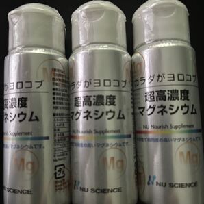 ニュー・サイエンス 超高濃度マグネシウム 50ml × 3個