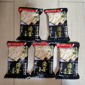 アマノフーズ フリーズドライ 湯葉のお吸い物 国産野菜使用 5個