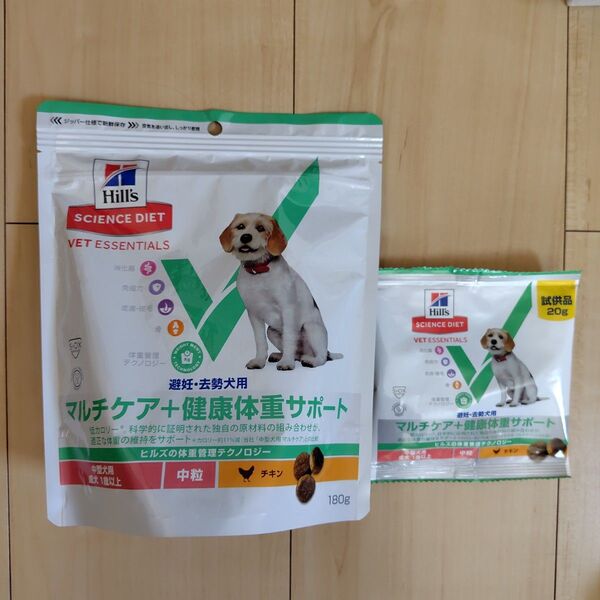 ヒルズ サイエンスダイエット マルチケア+健康体重サポート 中型犬 中粒