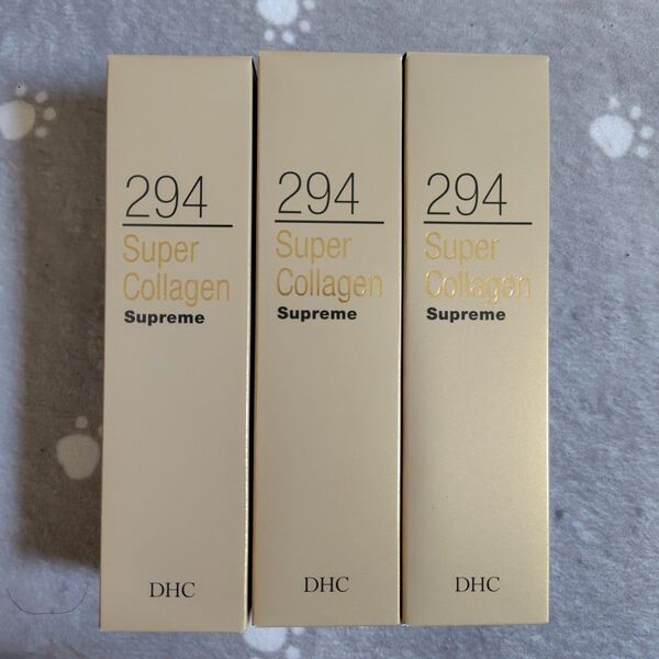 【新品未開封】DHC スーパーコラーゲン スプリーム(美容液)100ml×3