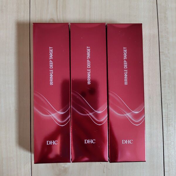 【新品未開封】DHC 薬用 WDセラムリンクルディープターゲット 20g×3本