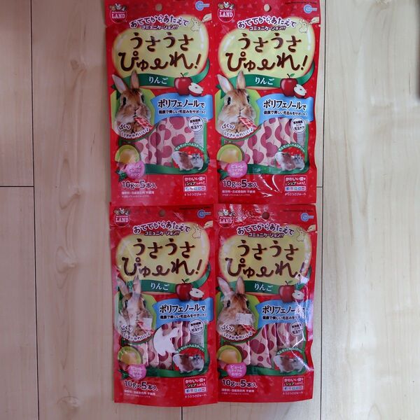 【新品未開封】マルカン うさうさぴゅーれ! りんご 10g×5本入×4袋