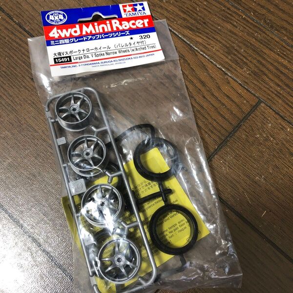 タミヤ ミニ四駆 大径Vスポークナローホイール 15491