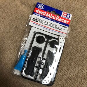 TAMIYA ミニ四駆 リヤワイドスライドダンパー 15467 未使用