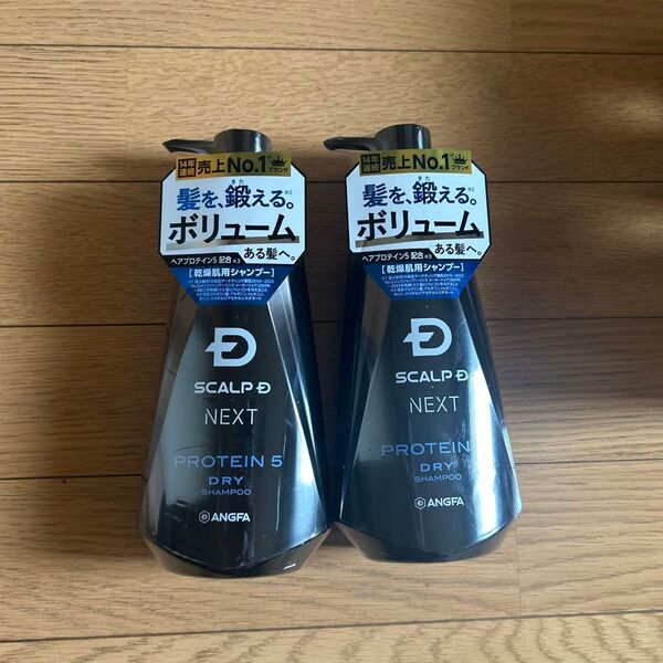 スカルプD NEXT プロテイン5 スカルプシャンプー ドライ(乾燥肌用)ポンプ 350ml×2