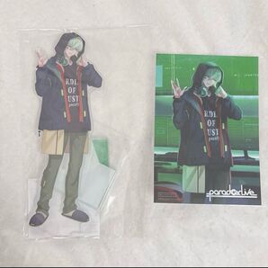 パラライ Gくじ 御子柴 賢太