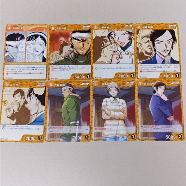 名探偵コナン TCG 死亡の館、赤い壁 CT-D09 カードゲーム 諸伏高明 大和敢助 上原由衣 長野県警 ノーマルカード