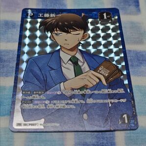 名探偵コナン カードゲーム 新たなる謎 TCG 工藤新一 PR BOX特典