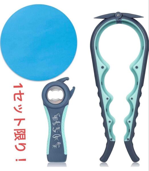 3個入り 蓋開け 栓抜き ゴムパッド MAEXUS 缶切り多機能栓抜きセット