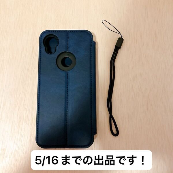 京セラ DIGNO SX3 ケース 手帳型 KYG02 カバー KYOCERA用 DIGNOsx3 対応 耐衝撃 スマホケース