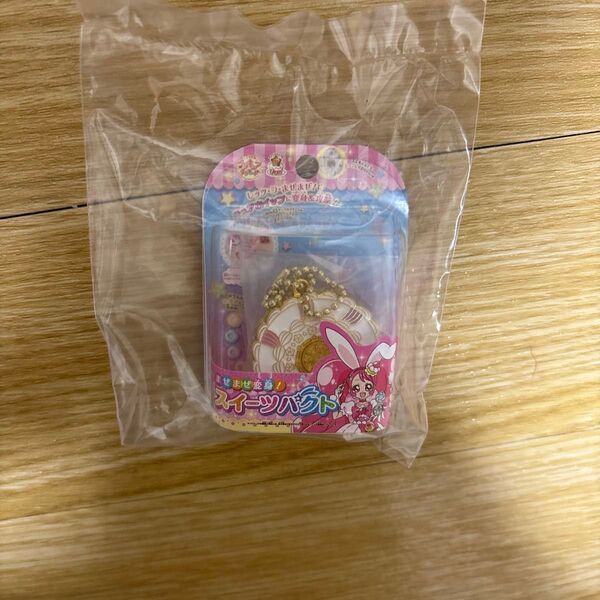 プリキュア アラモードスイーツパクト キーホルダー