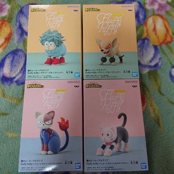 僕のヒーローアカデミア Fluffy Puffy フィギュア デクシープ バクドッグ ショートキャット オチャネコ