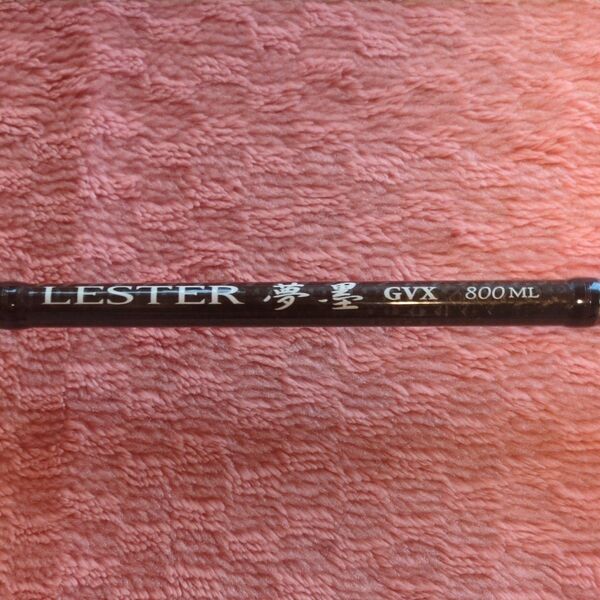 宇崎日新 アレス レスター 夢墨 GVX 8.0 ML エギング ロッド