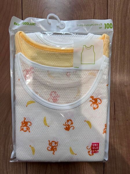 ユニクロ コットンメッシュタンクトップ肌着 3枚セット 100㎝