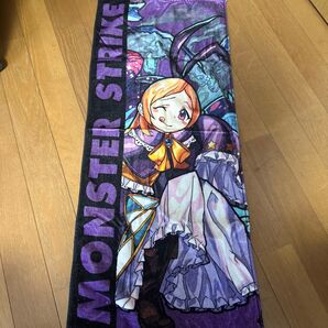 モンスト パンドラ タオル