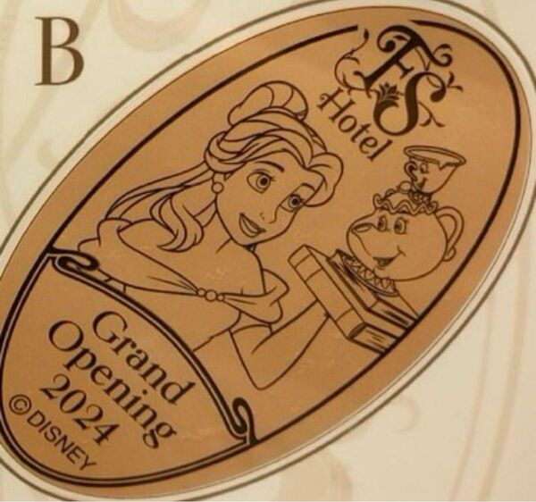 美女と野獣 ベル ファンタジースプリングスホテル ディズニー スーベニアメダル