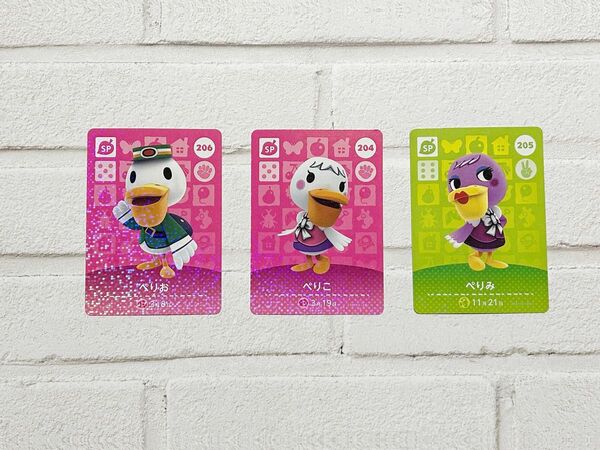 アミーボカード【3点セット】amiibo ゲーム どうぶつの森 あつまれどうぶつの森 カード あつ森 あつまれどうぶつの森