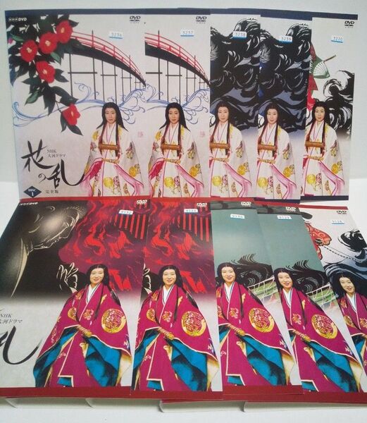 【レンタル落ち】DVD NHK大河ドラマ『花の乱』全巻セット