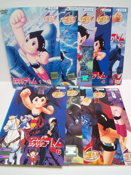 【レンタル落ち】アニメDVD 鉄腕アトム 全巻セット