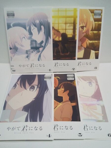 【レンタル落ち】アニメDVD やがて君になる 全巻セット