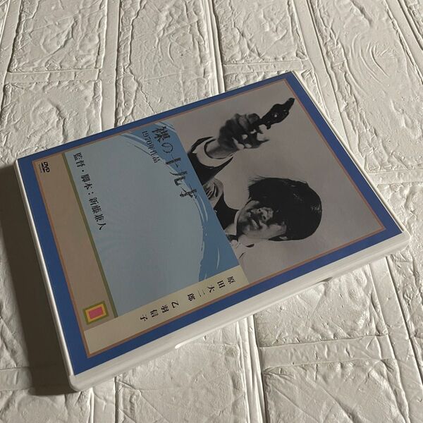 裸の十九才 DVD 新藤兼人