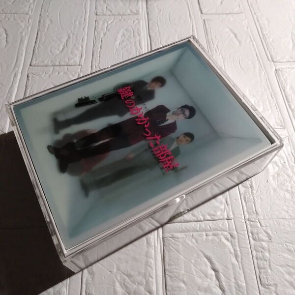 鍵のかかった部屋 Blu-ray BOX〈4枚組〉