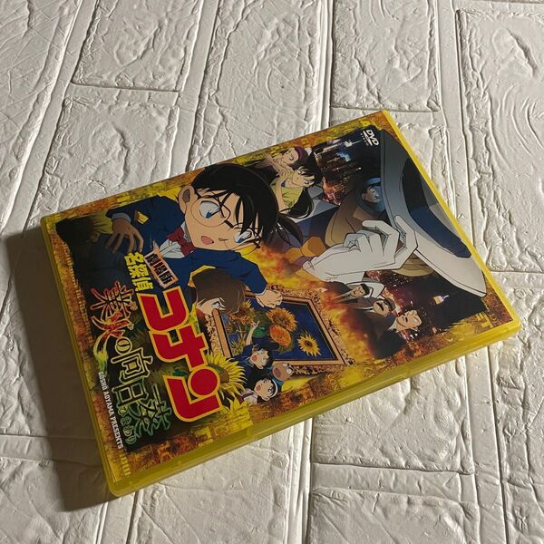 劇場版 名探偵コナン 業火の向日葵 DVD 2枚組