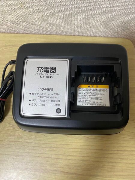 ヤマハ 電動自転車 バッテリー充電器 X92-10