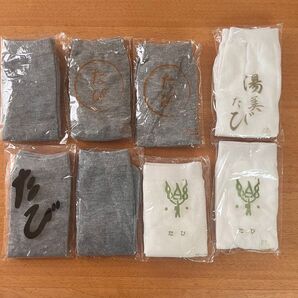 温泉旅館 アメニティ 足袋靴下 8足セット