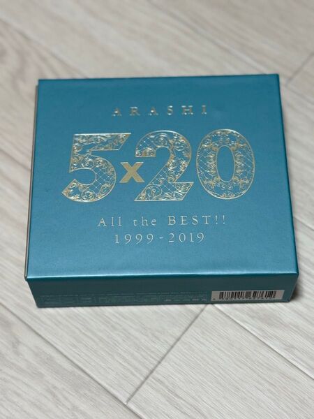 嵐 ARASHI 5×20 All the BEST!! 1999-2019 初回限定盤2