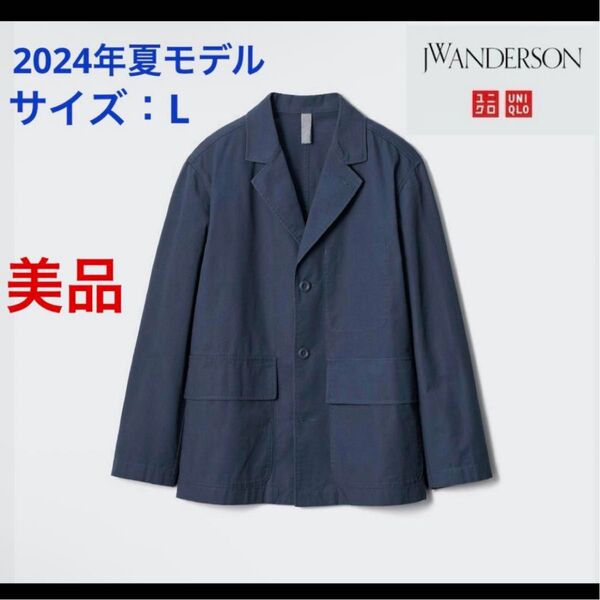 ユニクロ JWアンダーソン ANDERSON コットン L ブルー UNIQLO テーラードジャケット JWANDERSON