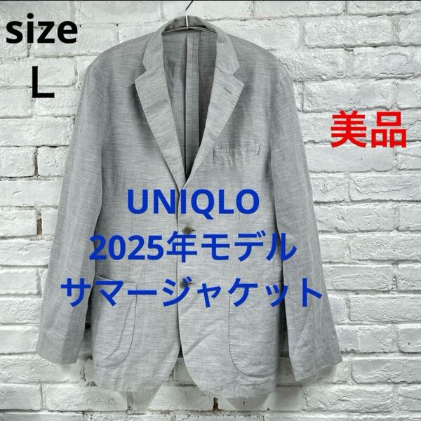 現行モデル! 2025年 UNIQLO ユニクロ リネン混 サマージャケット L ジャケット テーラードジャケット