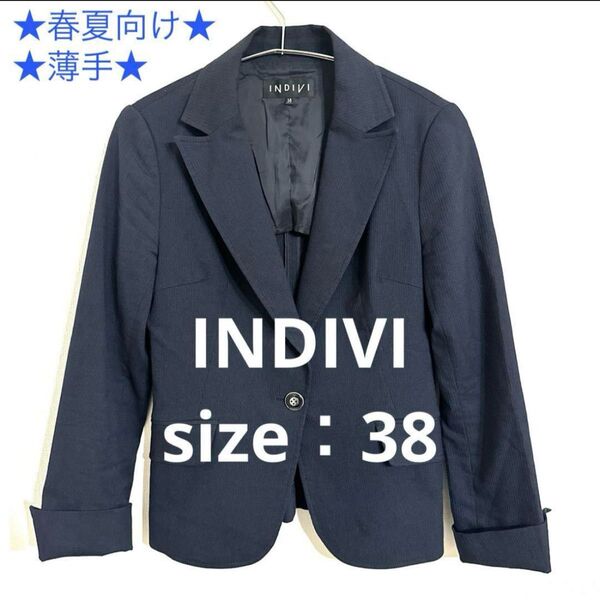 ★美品★ INDIVI インディヴィ テーラードジャケット ネイビー 38 サイズM ジャケット