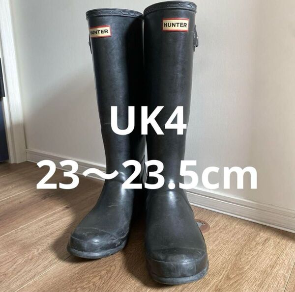 ジャンク品 HUNTER ハンター レインブーツ 長靴 UK4 約23cm〜23.5cm 黒 ブラック アウトドア 作業