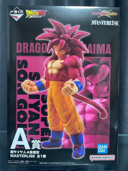 一番くじ ドラゴンボールvsオムニバスCROSS A賞 超サイヤ人4孫悟空