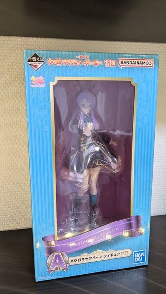 一番くじ ウマ娘 プリティーダービー A賞 メジロマックイーン フィギュア 未開封新品