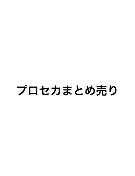 プロセカ 100点以上 まとめ売り