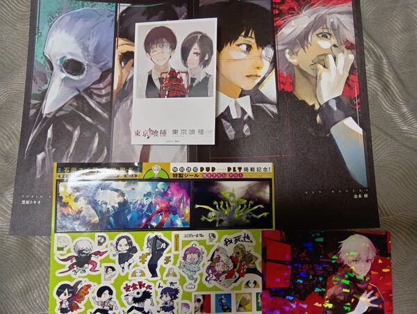 東京喰種、石田スイ先生 グッズセット まとめ売り