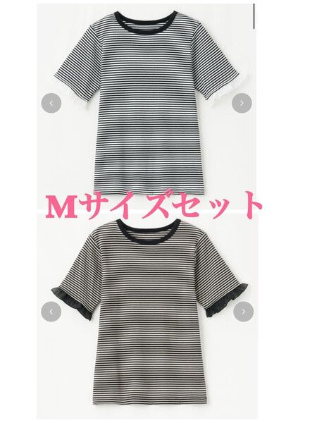 しまむら 田中里奈 mysa Tシャツ プルオーバー ボーダー テレコ