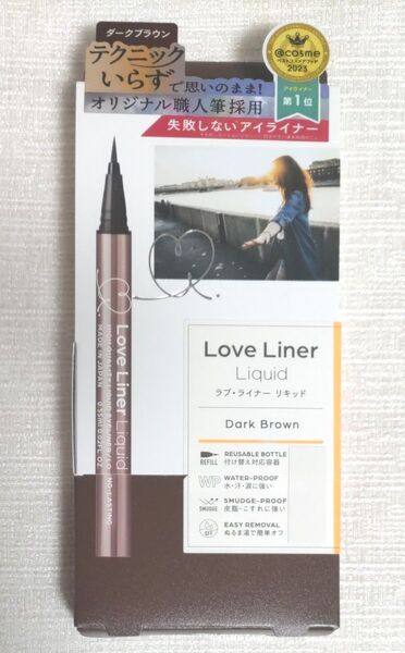 ラブライナーリキッドアイライナーダークブラウン【新品未使用品】