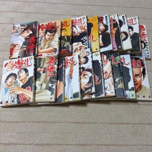 べしゃり暮らし まとめ売り