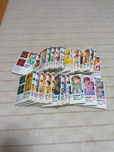 医龍 1〜25巻 全巻セット