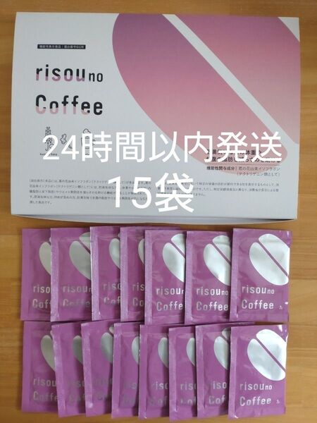 ファンファレ risou no Coffee りそうのコーヒー 15袋