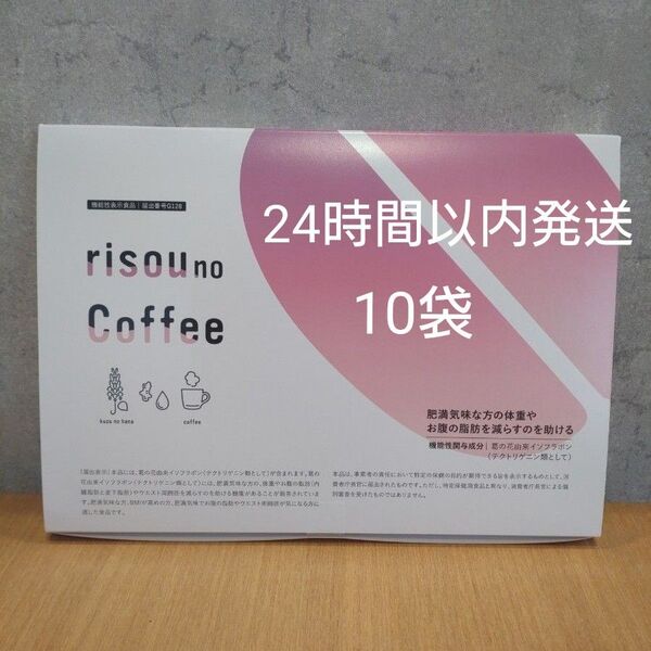 ファンファレ risou no Coffee りそうのコーヒー 30袋