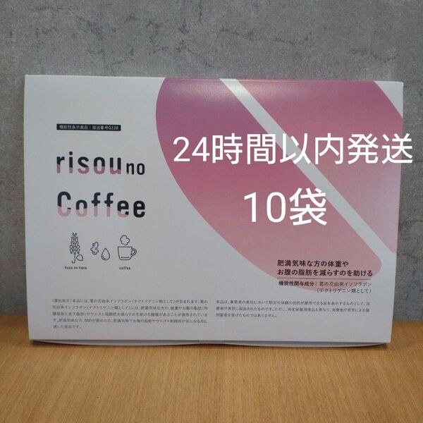 ファンファレ risou no Coffee りそうのコーヒー 30袋