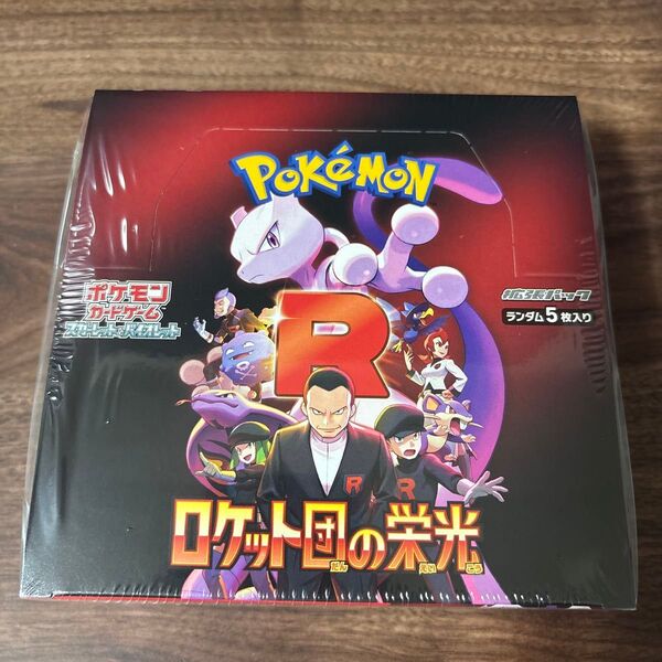 ポケモンカードゲーム スカーレット&バイオレット 拡張パック ロケット団の栄光 1BOX シュリンク付き